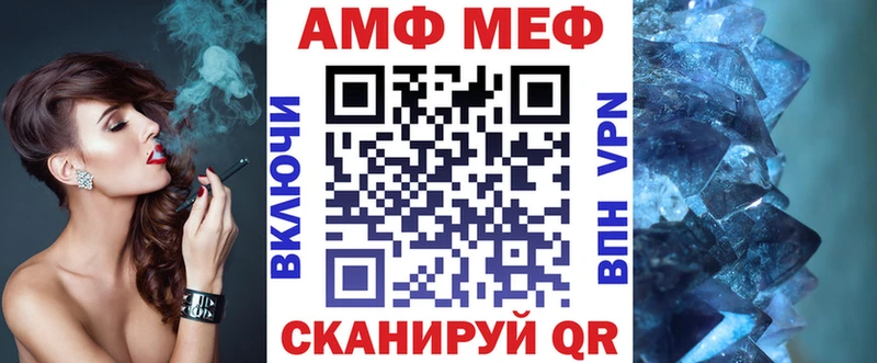 Amphetamine 97%  где найти наркотики  Медногорск 