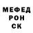 Метадон кристалл Kosiya Ku