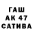 Бутират жидкий экстази Al Sery