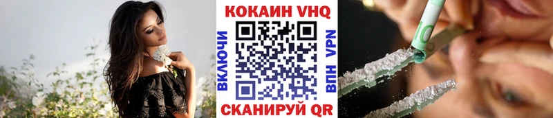 Кокаин Эквадор  Медногорск 