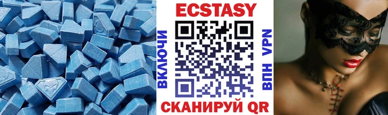 ЭКСТАЗИ Cube  наркошоп  Медногорск 