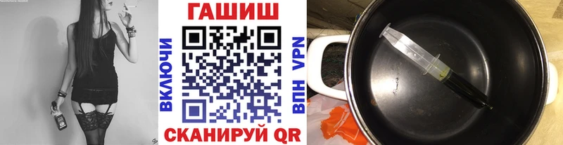 ГАШ хэш  дарк нет Telegram  Медногорск 