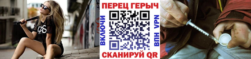 Героин белый  МЕГА ссылка  Медногорск 