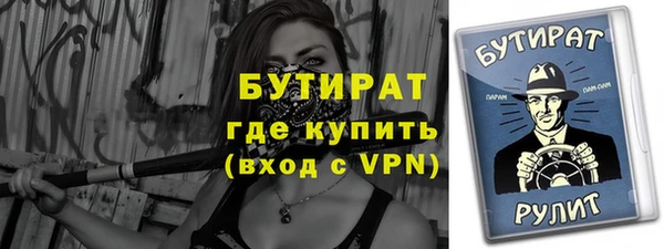 герыч Богданович