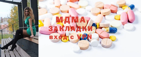 бутират Богородск