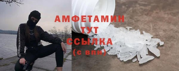 бутират Богородск