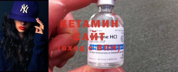 бутират Богородск