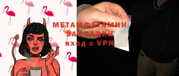 бутират Богородск