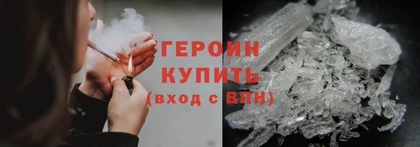 герыч Богданович