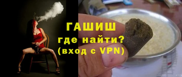 бутират Богородск