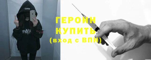 бутират Богородск