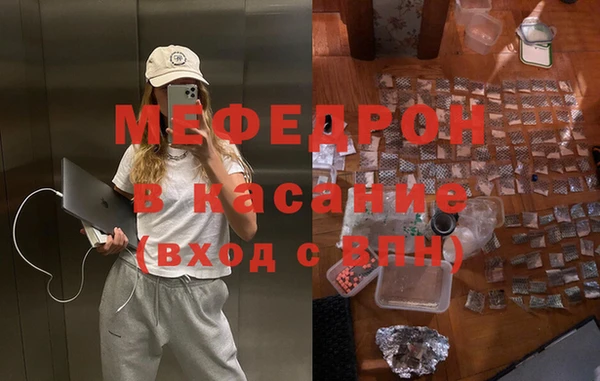бутират Богородск