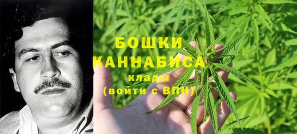бутират Богородск