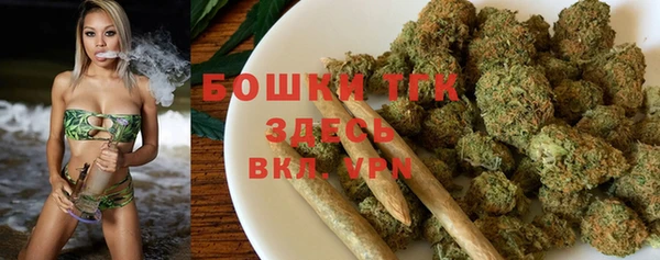 бутират Богородск