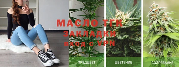 бутират Богородск