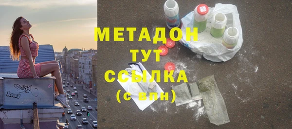 каннабис Белокуриха