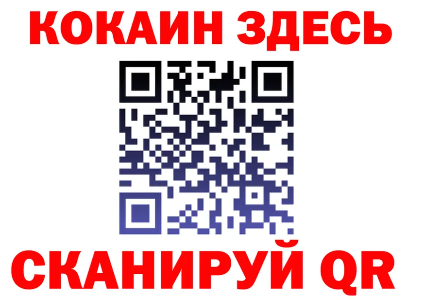 ТГК вейп ТОР мориарти MEGA Медногорск