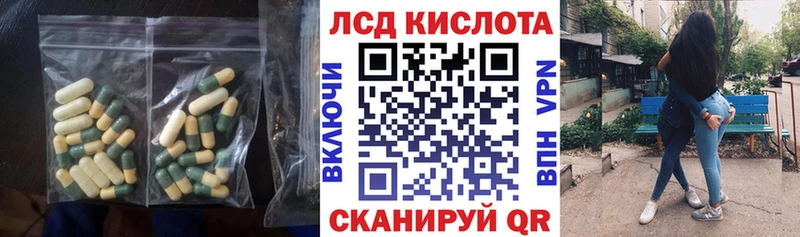 ЛСД экстази ecstasy  где можно купить   Медногорск 