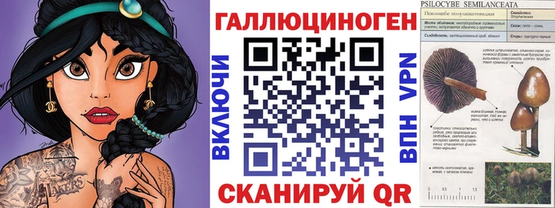 Псилоцибиновые грибы ЛСД  Медногорск 